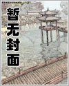 游戏之夜 (1v1调教 H)